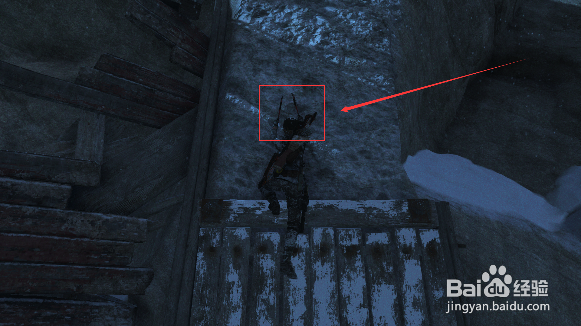 古墓丽影9登山镐怎么拿出来