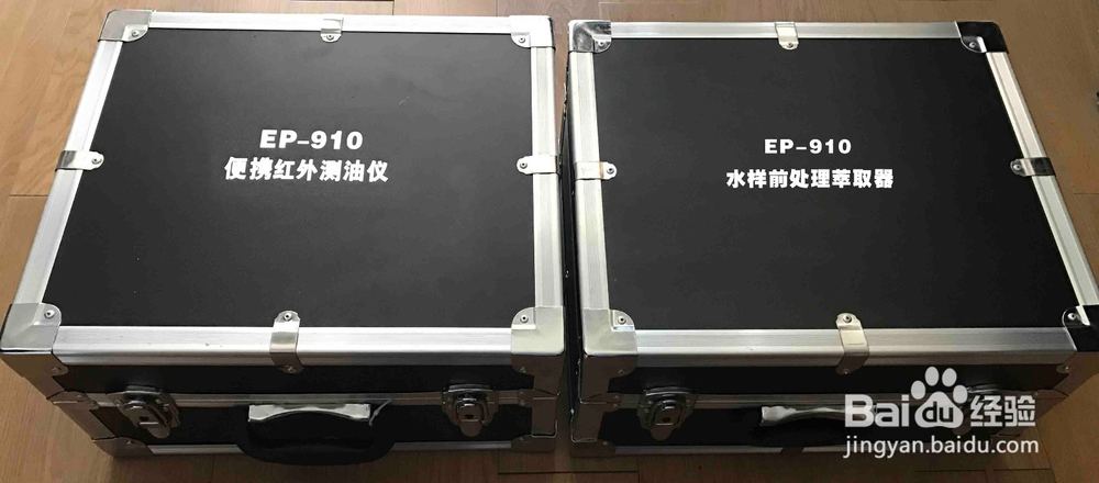 便携红外测油仪的使用方法