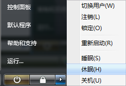 易宝典:Vista之“系统启动能再快一点吗”