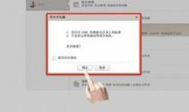 三星手机怎么备份