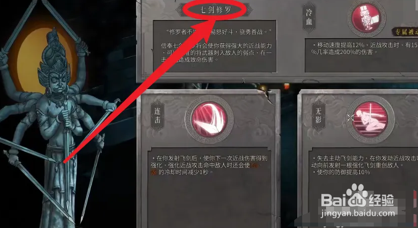 暖雪新手开局怎么玩