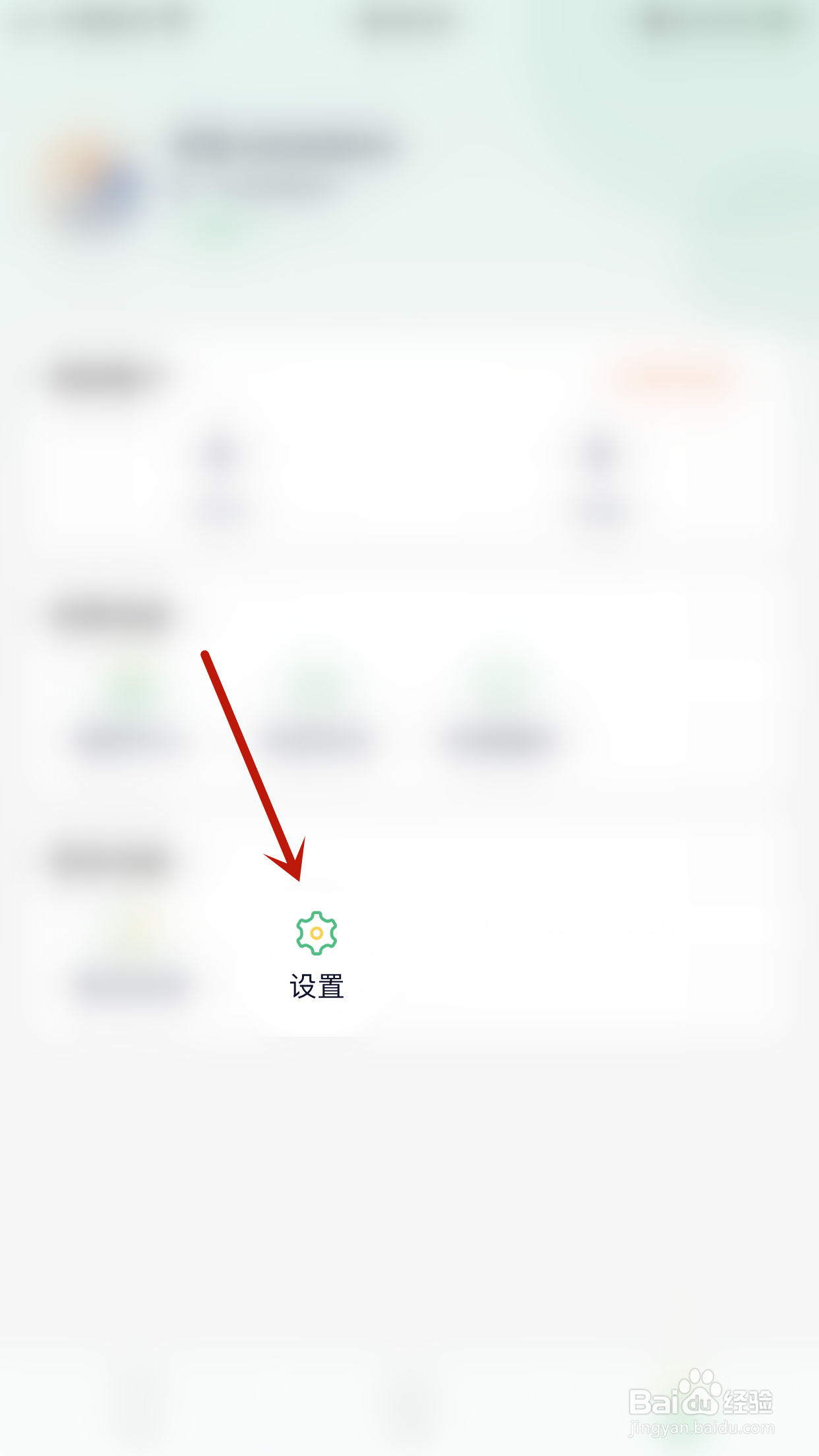 笔墨文学怎么开启书边效果