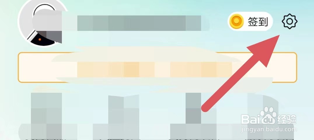 摩点如何查看手机号？