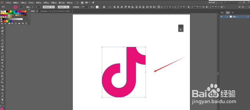Ai怎么制作抖音LOGO