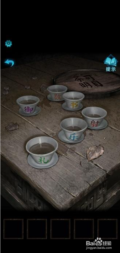 纸嫁衣3鸳鸯债第一章攻略