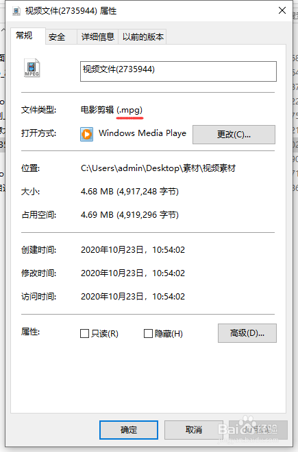 MP4怎么转换为MPG?