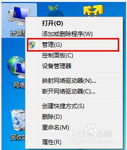 怎么解决右键菜单中没有共享选项的问题
