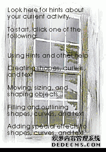 CorelDraw教程：透明、透镜与渐变