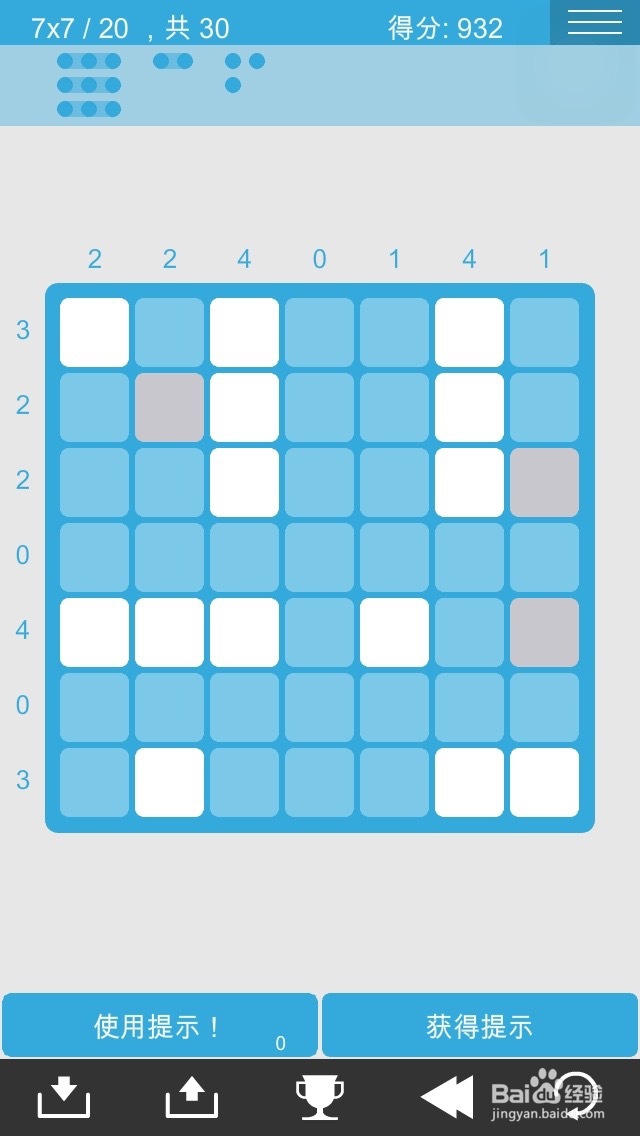 logic dots 逻辑点点 简单7*7过关图攻略（2）