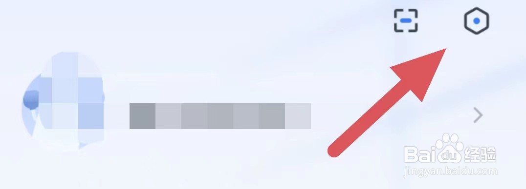 粉笔如何查看撤回同意隐私协议？