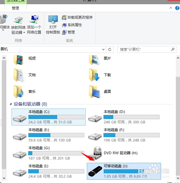 U盘找不到指定的模块 怎么办?