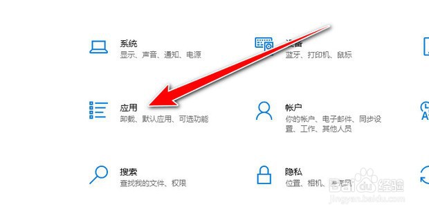win10默认浏览器怎么设置成IE浏览器