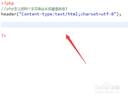 php怎么把两个字符串合并成键值数组？