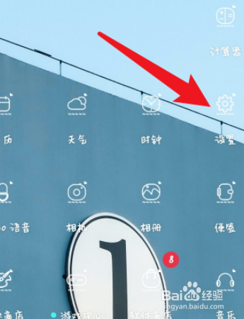 oppo手机怎么强制恢复出厂