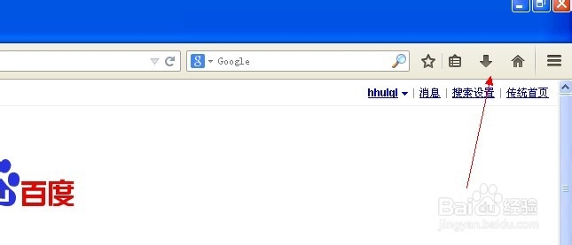 火狐浏览器如何查看下载记录？查找下载位置？