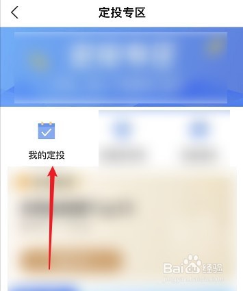 基金定投一直亏损怎么办