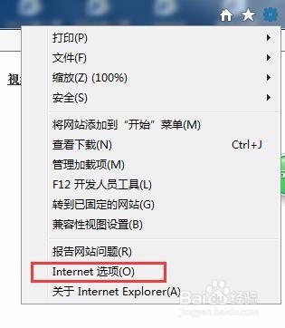 IE浏览器无法加载 Activex 控件的解决办法