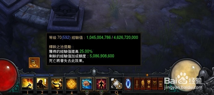 暗黑3怎么升级快