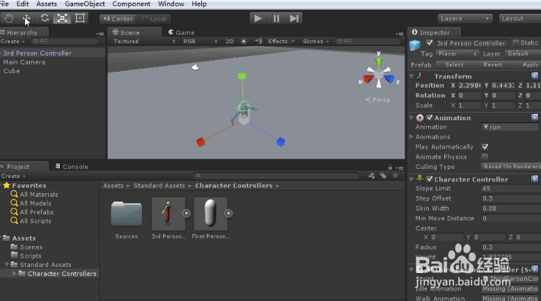 unity3d添加角色控制和测试