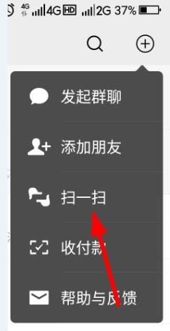 如何用手机点播电视节目手机微信连接电视方法