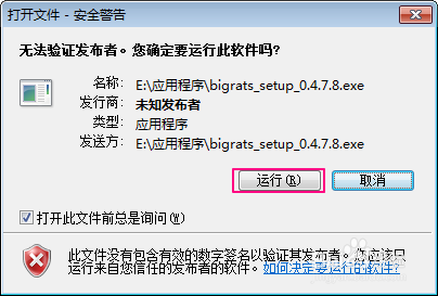 硕鼠的使用教程：[1]怎么下载和安装硕鼠