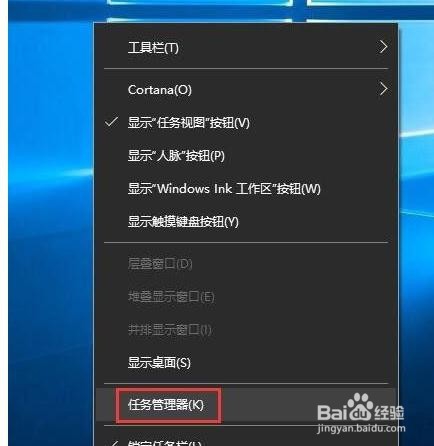 Win10怎么查看端口被占用？