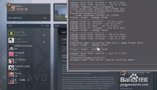 csgo怎么录制demo