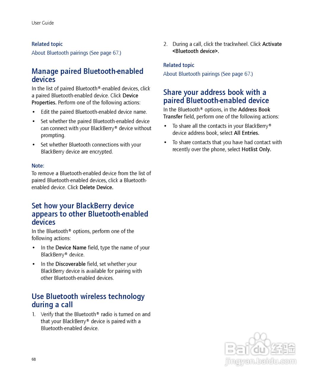 黑莓手机7130e型使用说明书:[7]