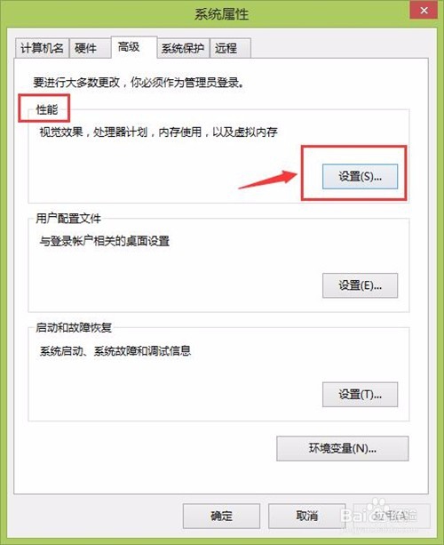 电脑里的文件夹图标变成黑色的方块怎么解决？