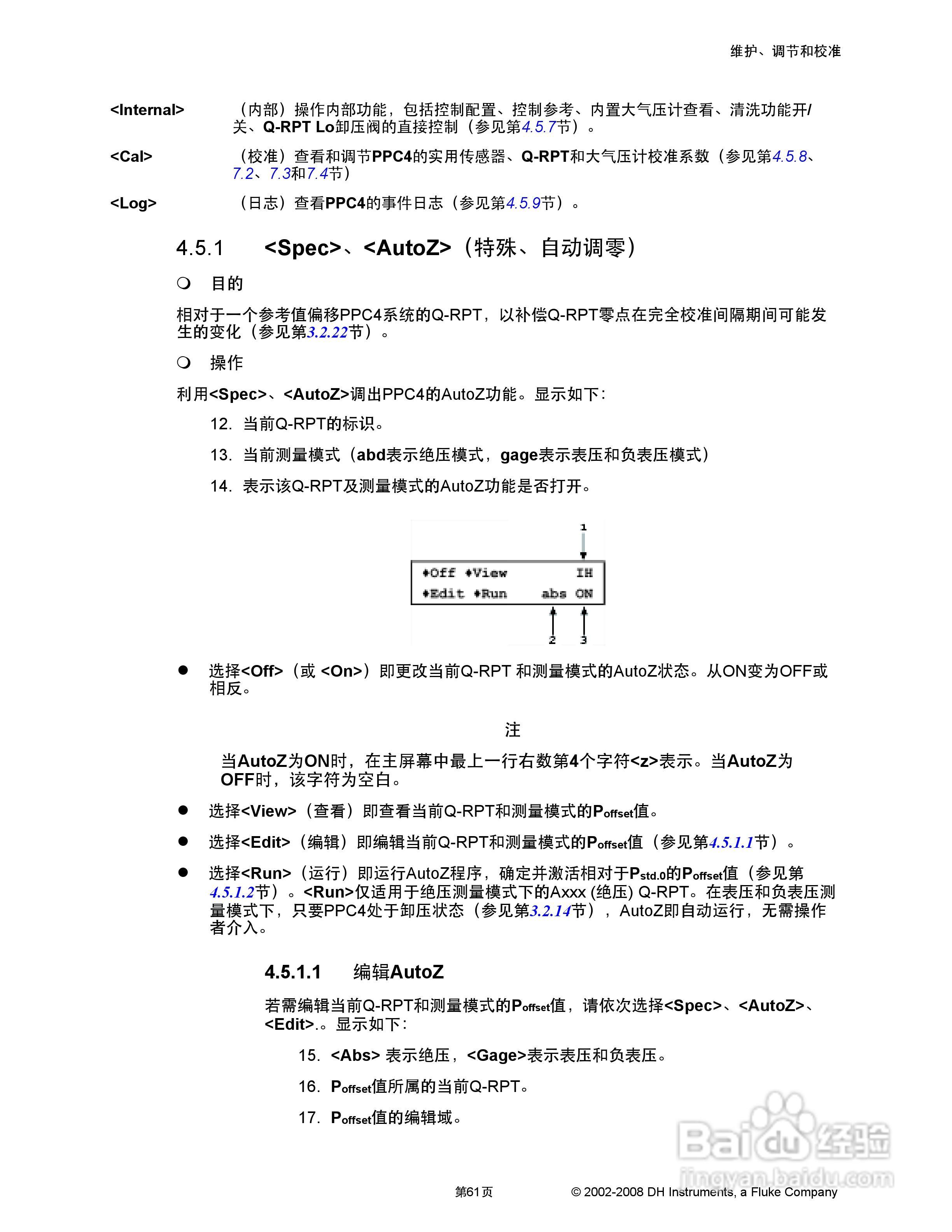 福禄克PPC4 压力控制器/校准器用户手册:[8]