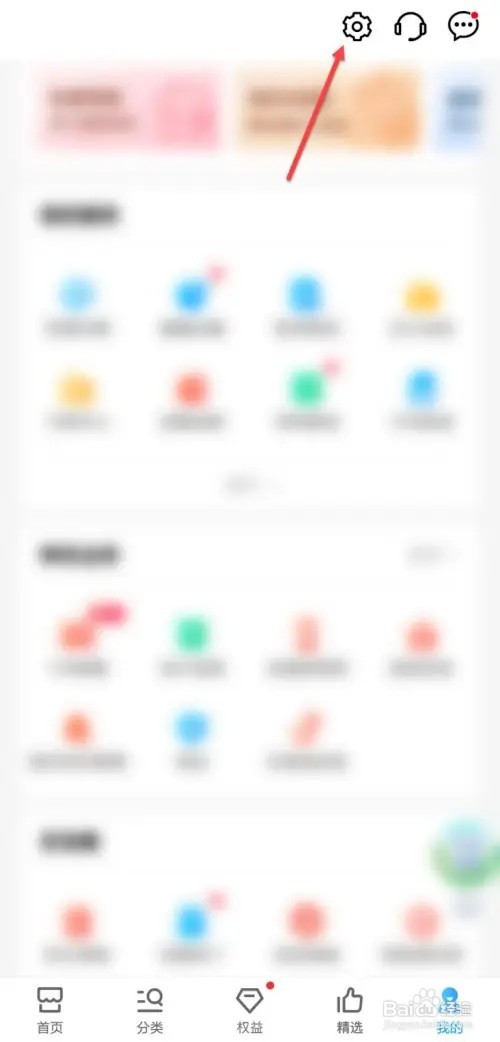 中国移动如何开启登录时间提示