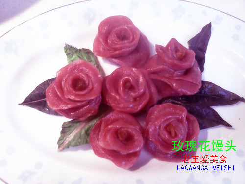 浪漫温馨 玫瑰花馒头