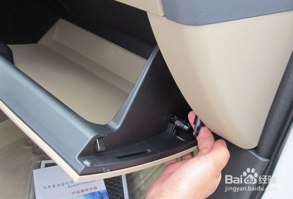 丰田RAV4更换空调滤芯安装教程