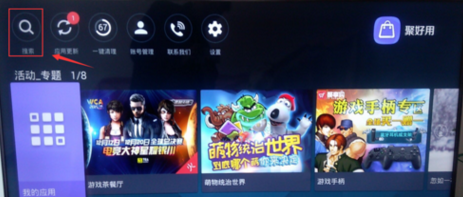 海信XT900系列怎么使用直播功能