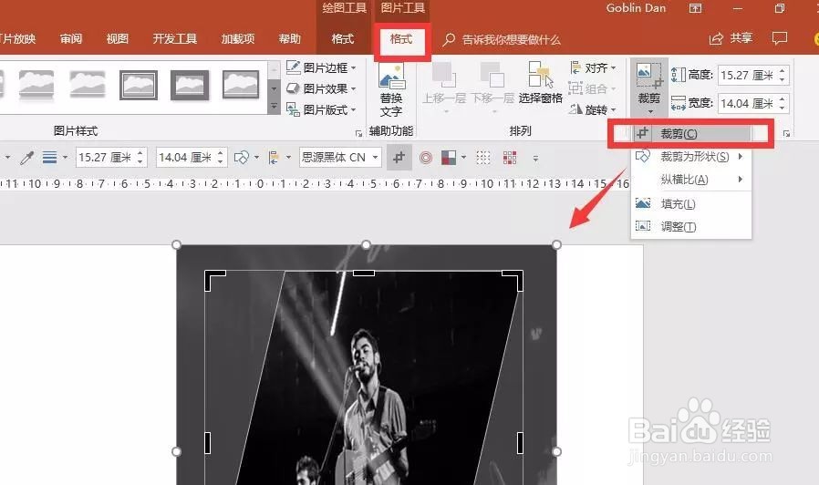 【PPT素材制作】#12PPT制作倾斜型团队照片展示