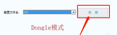 如何使用联通无线上网卡