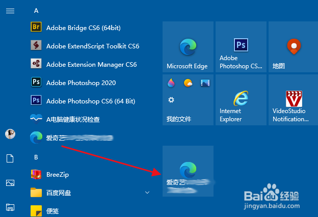 如何将网站链接添加到