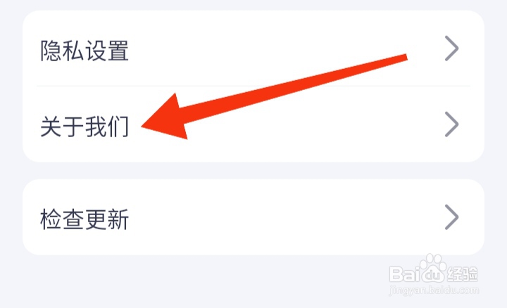 怎样查看喜马拉雅儿童资质证照公示