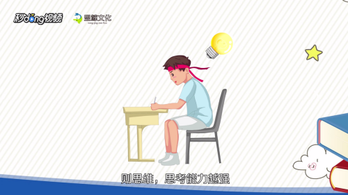 高考前的注意事项有哪些？