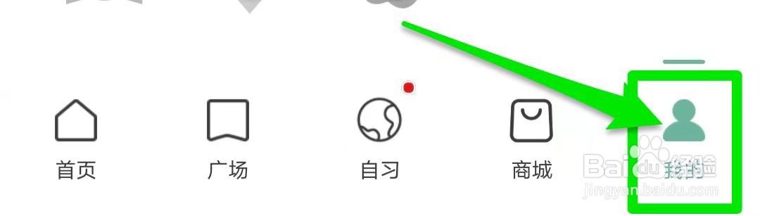 好柿花生软件如何修改头像