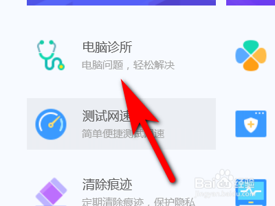 如何解决电脑看不了网络视频的问题?