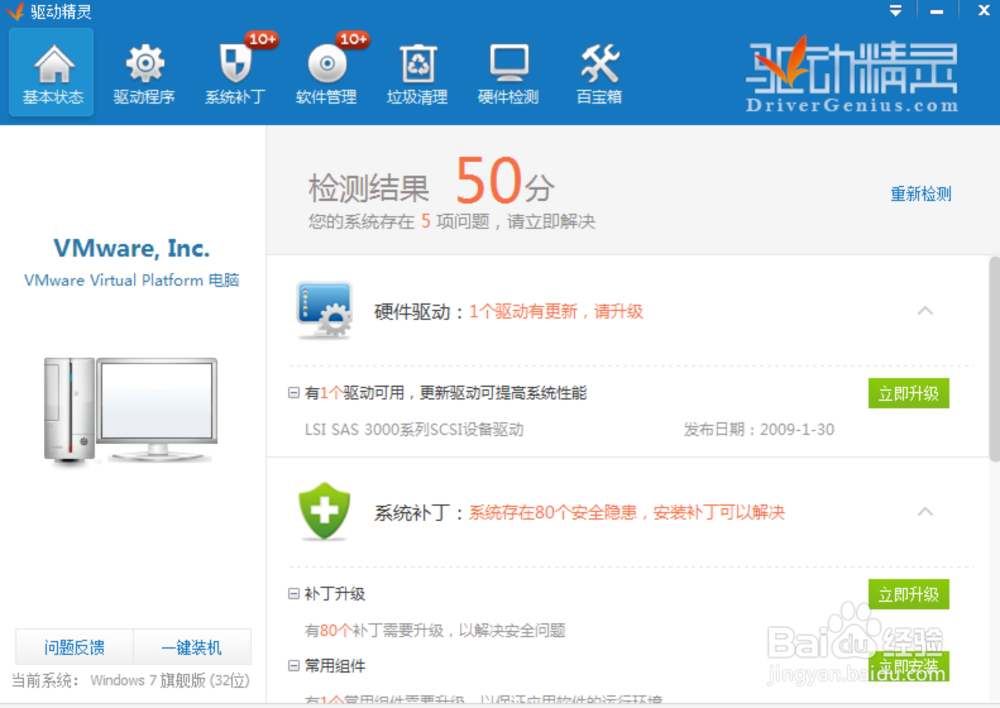 声卡驱动丢失 声卡驱动怎么装 电脑声卡驱动下载
