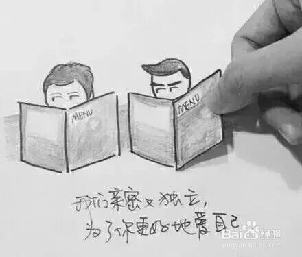 如何保持爱情的新鲜感