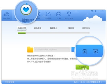 摩托罗拉me525+ defy 刷miui 2.3.7系统 BL=7