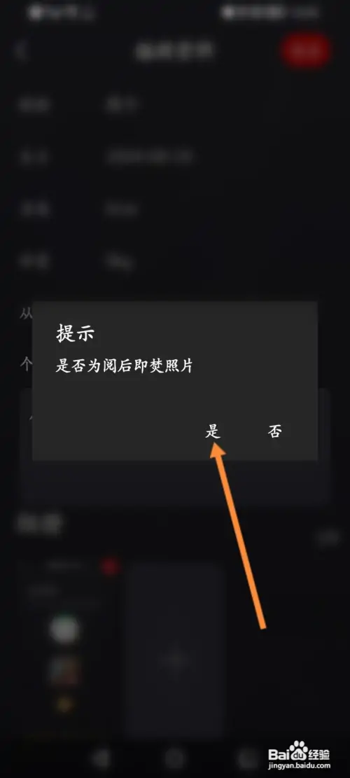 小圈软件在哪上传照片