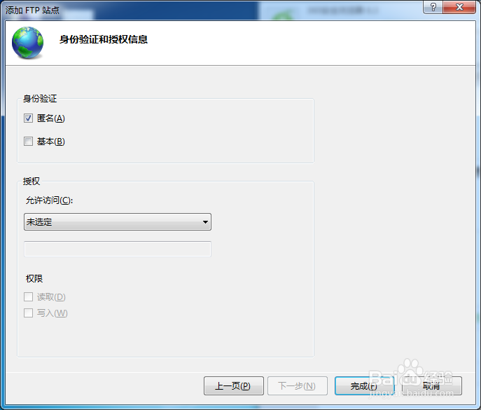 零成本搭建自己的网站：[6]远程资料共享