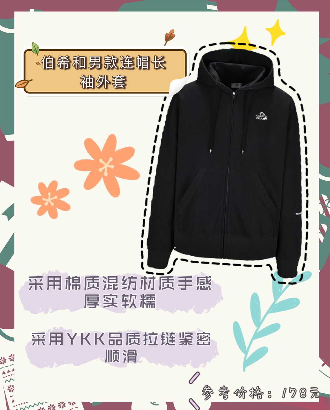 户外品牌上衣推荐合集,让你的户外运动更加瞩目!