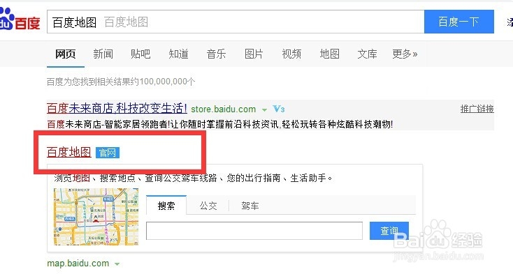 如何在百度地图上做标记