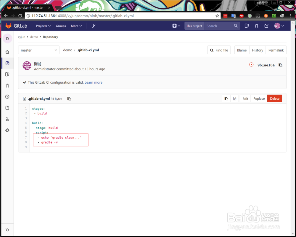 gitlab shared runner 环境搭建与简单应用