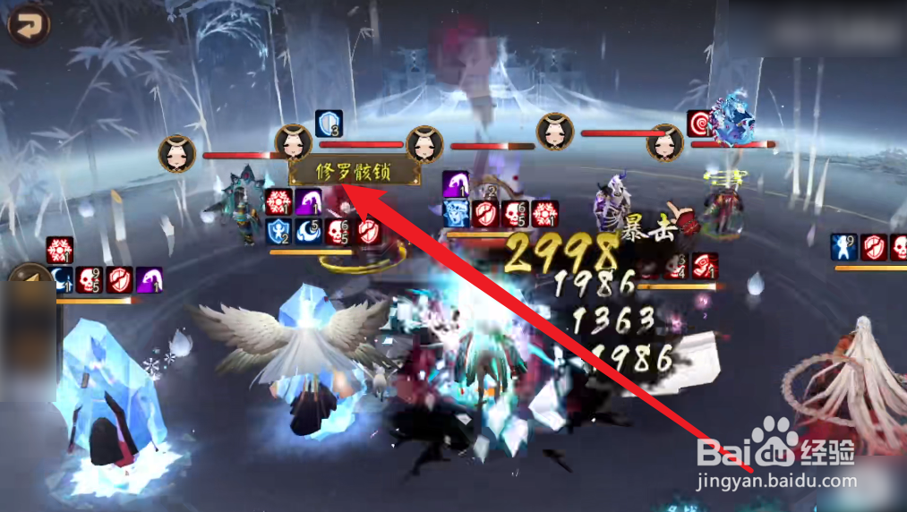 阿修罗怎么才能不打队友